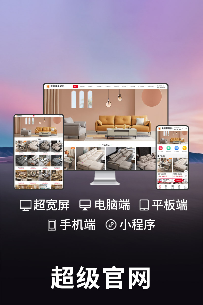 超級(jí)官網(wǎng)